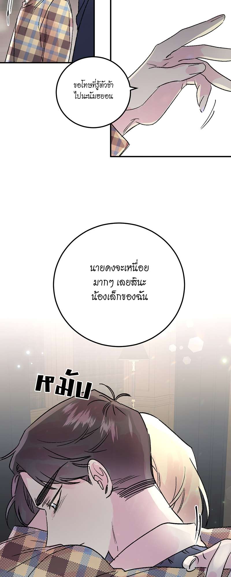 หน้า 32