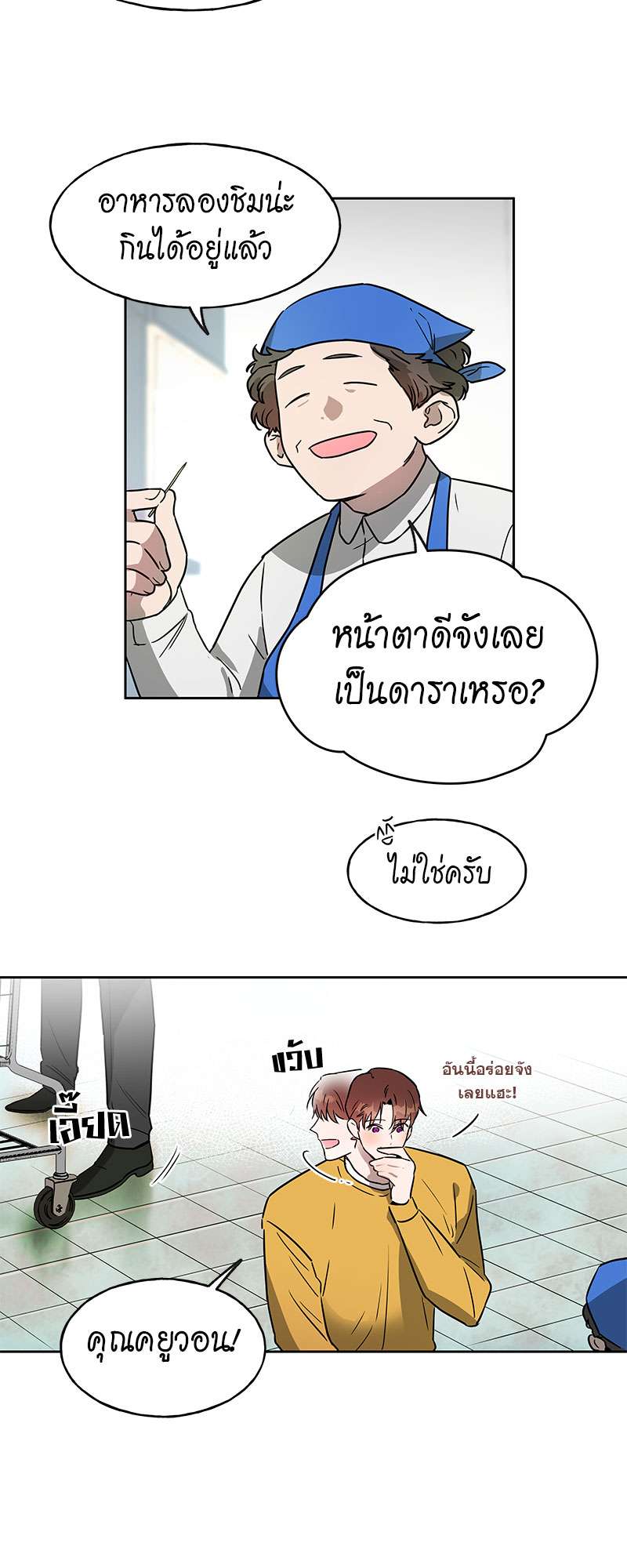 หน้า 23