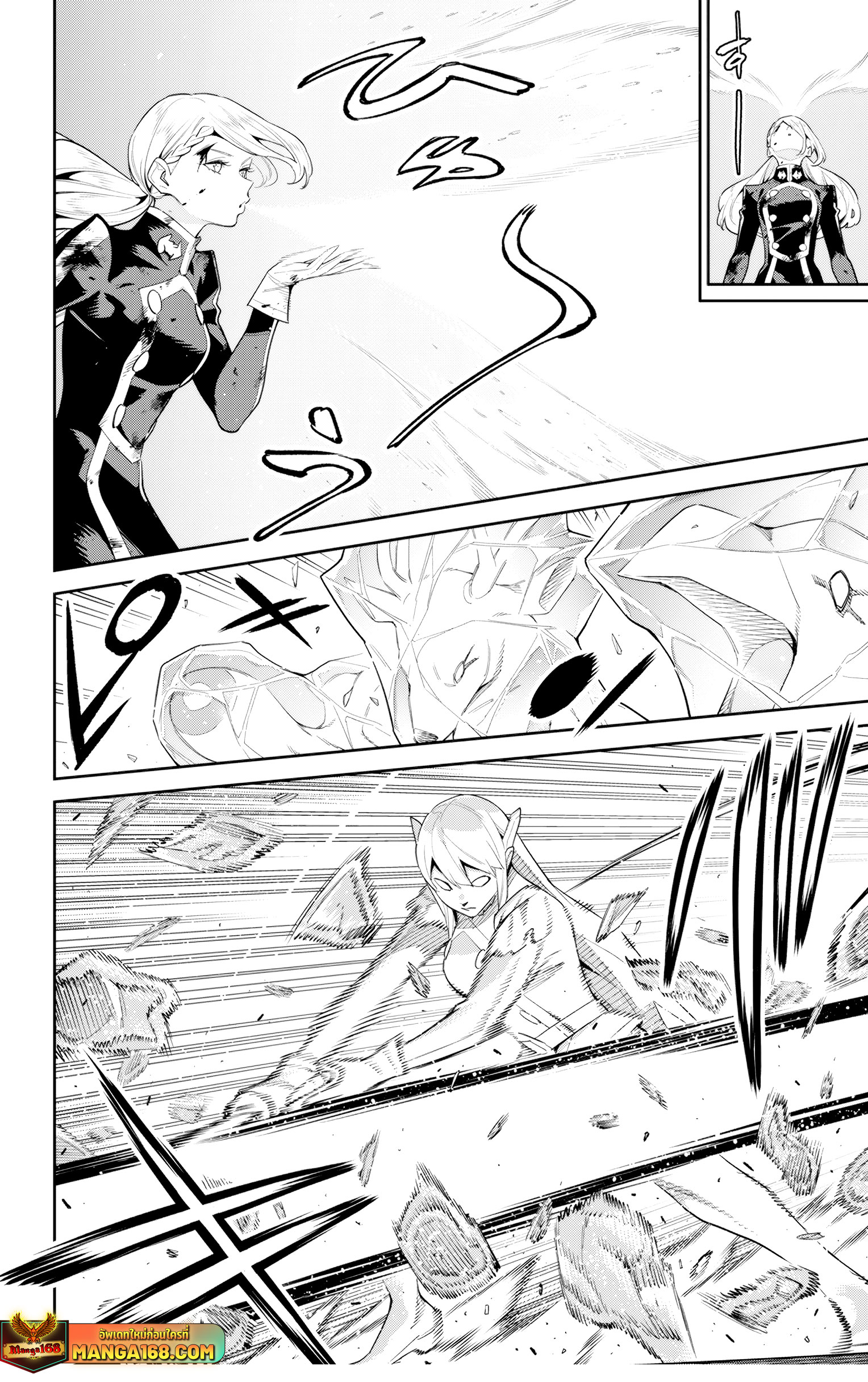 Mato Seihei no Slave สุดยอดทาสแห่งหน่วยพิฆาตมาร ตอนที่ 120 - รูปที่ 2