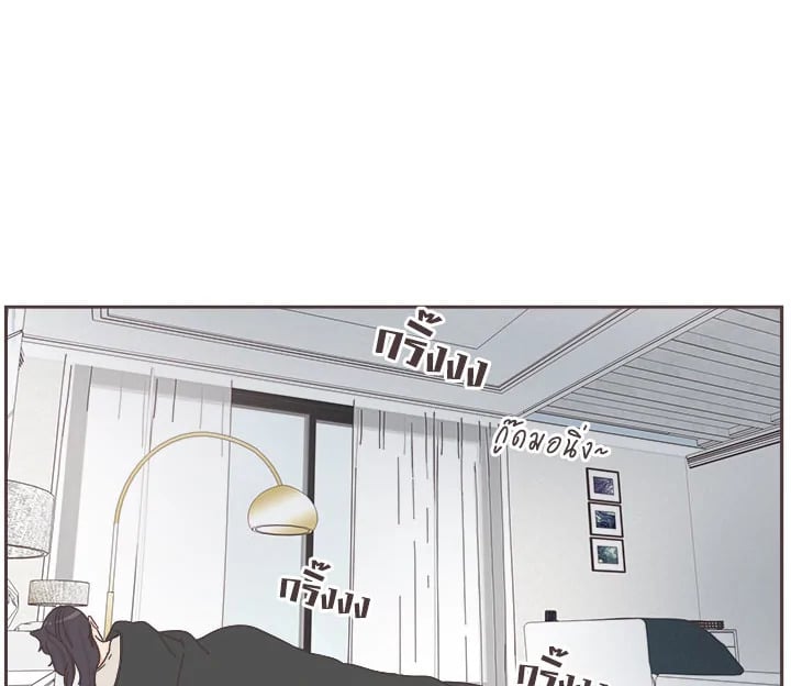 แปลงโฉมเธอจนเจอรัก|She's My Type ตอนที่ 30 - รูปที่ 2