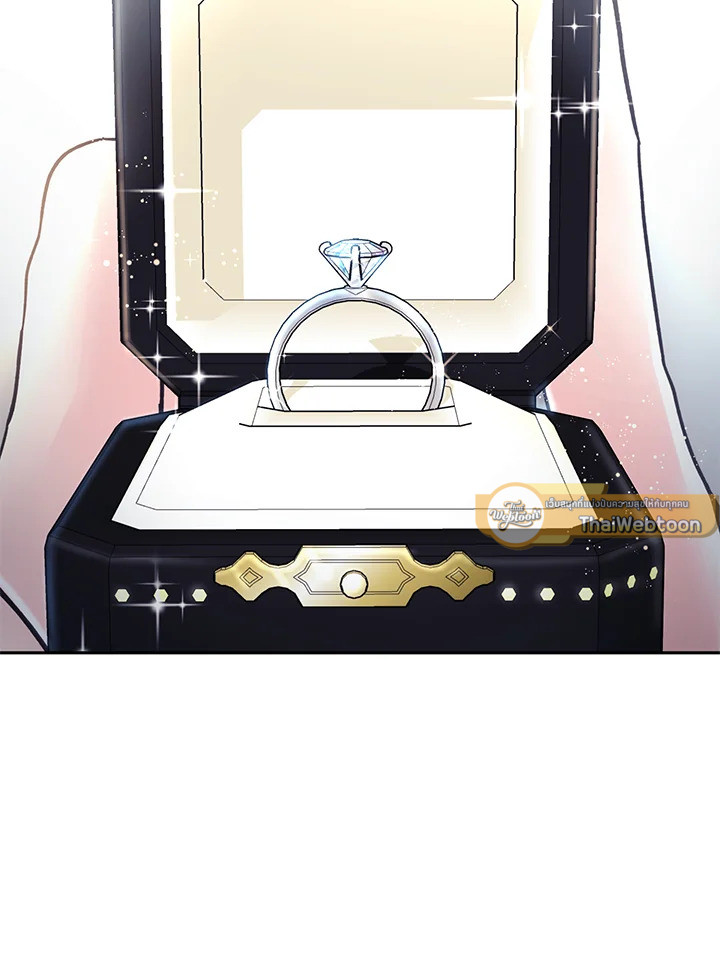 ริมฝีปากนั่น ฉันขอยืมนะคะ | Lend Me Your Lips ตอนที่ 55 - รูปที่ 2