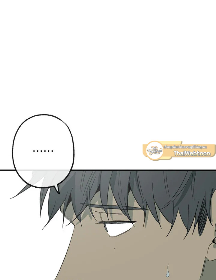 หน้า 79