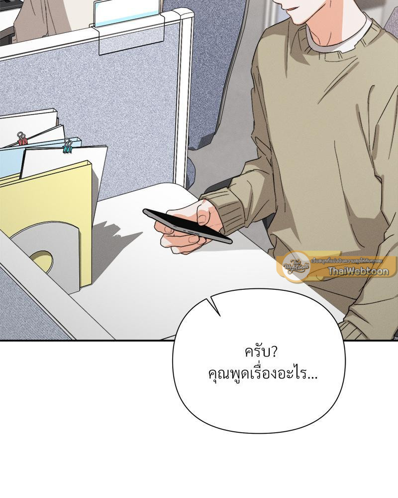 หน้า 80