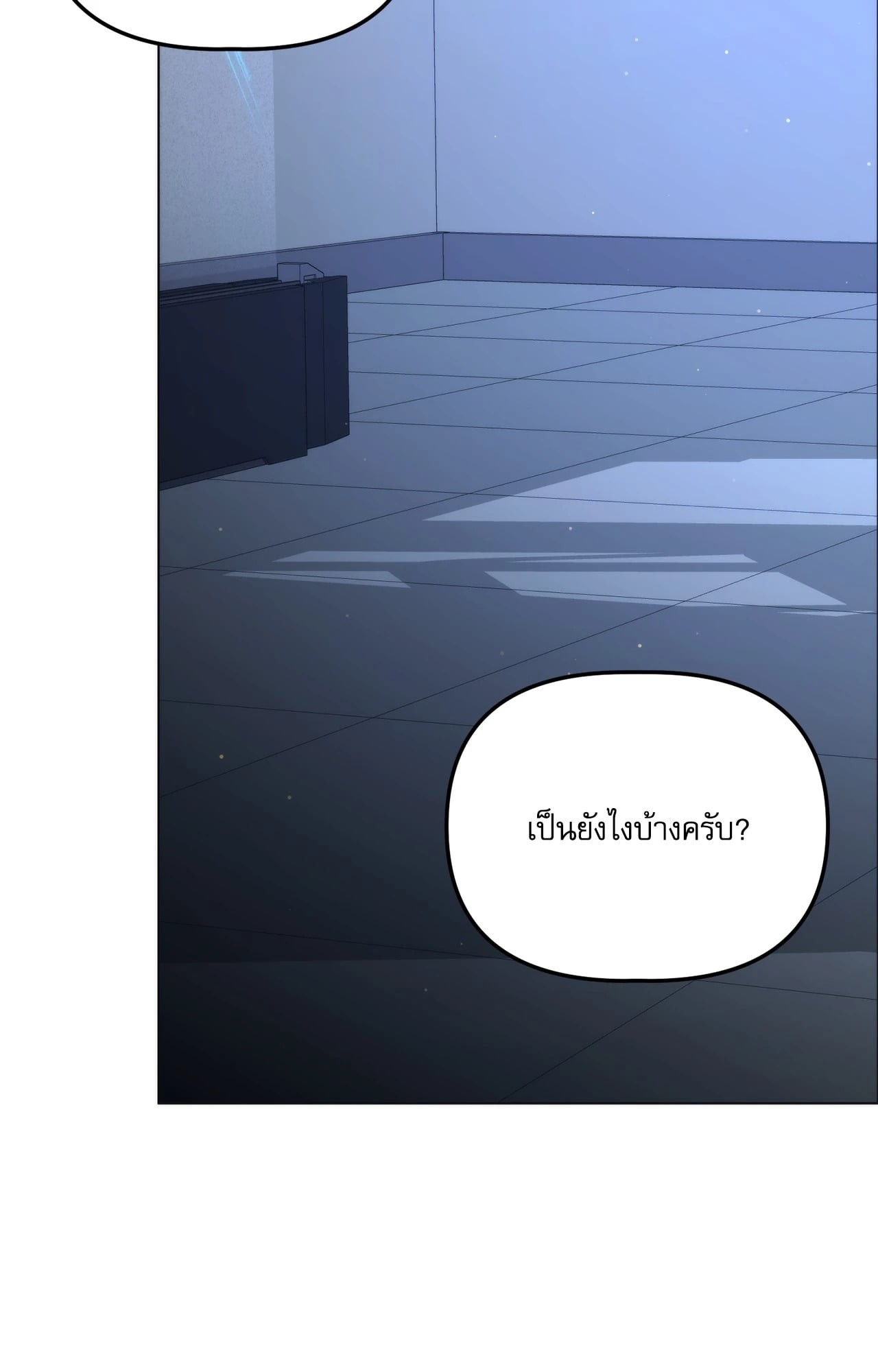 หน้า 75