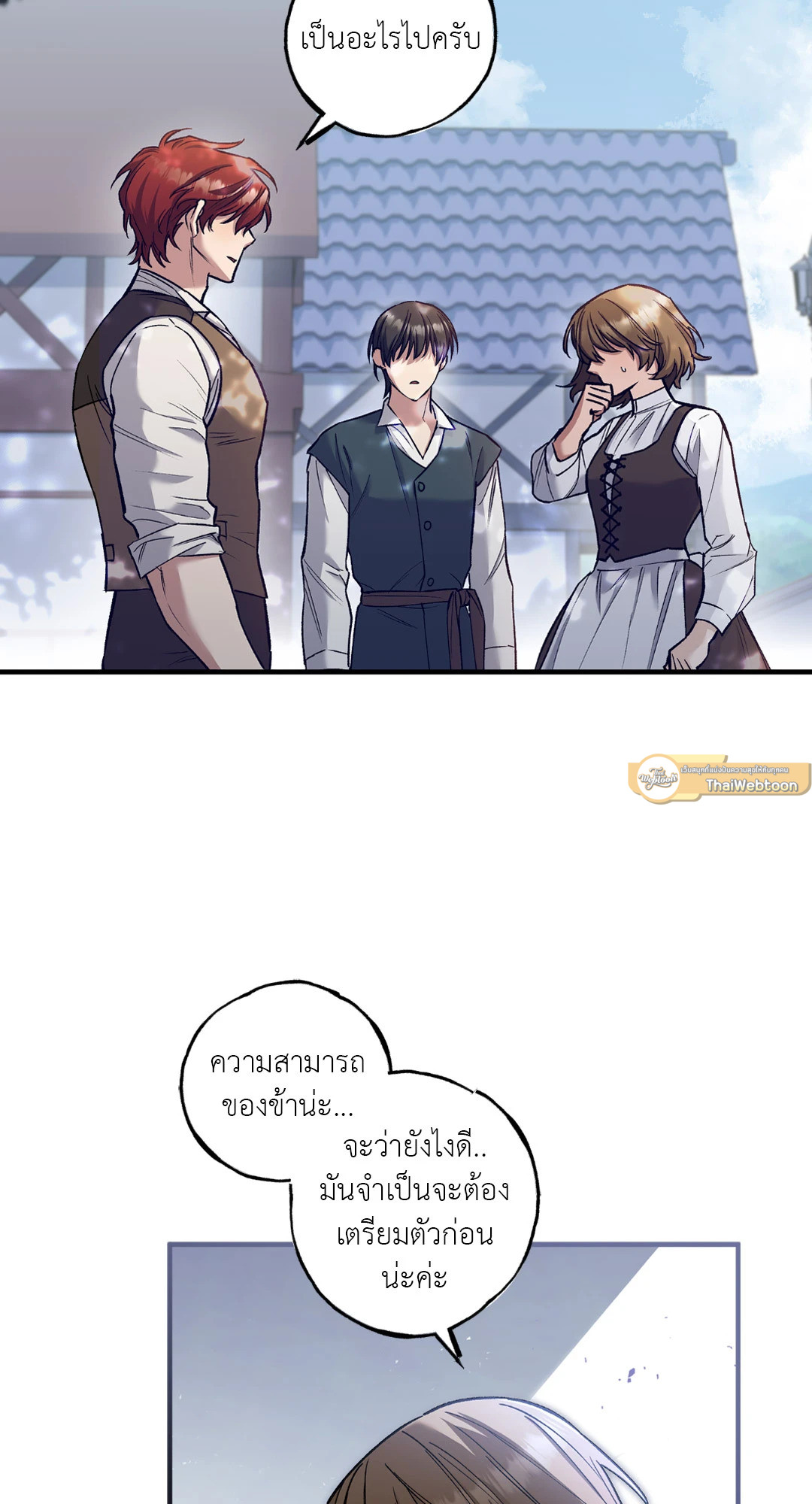 หน้า 57