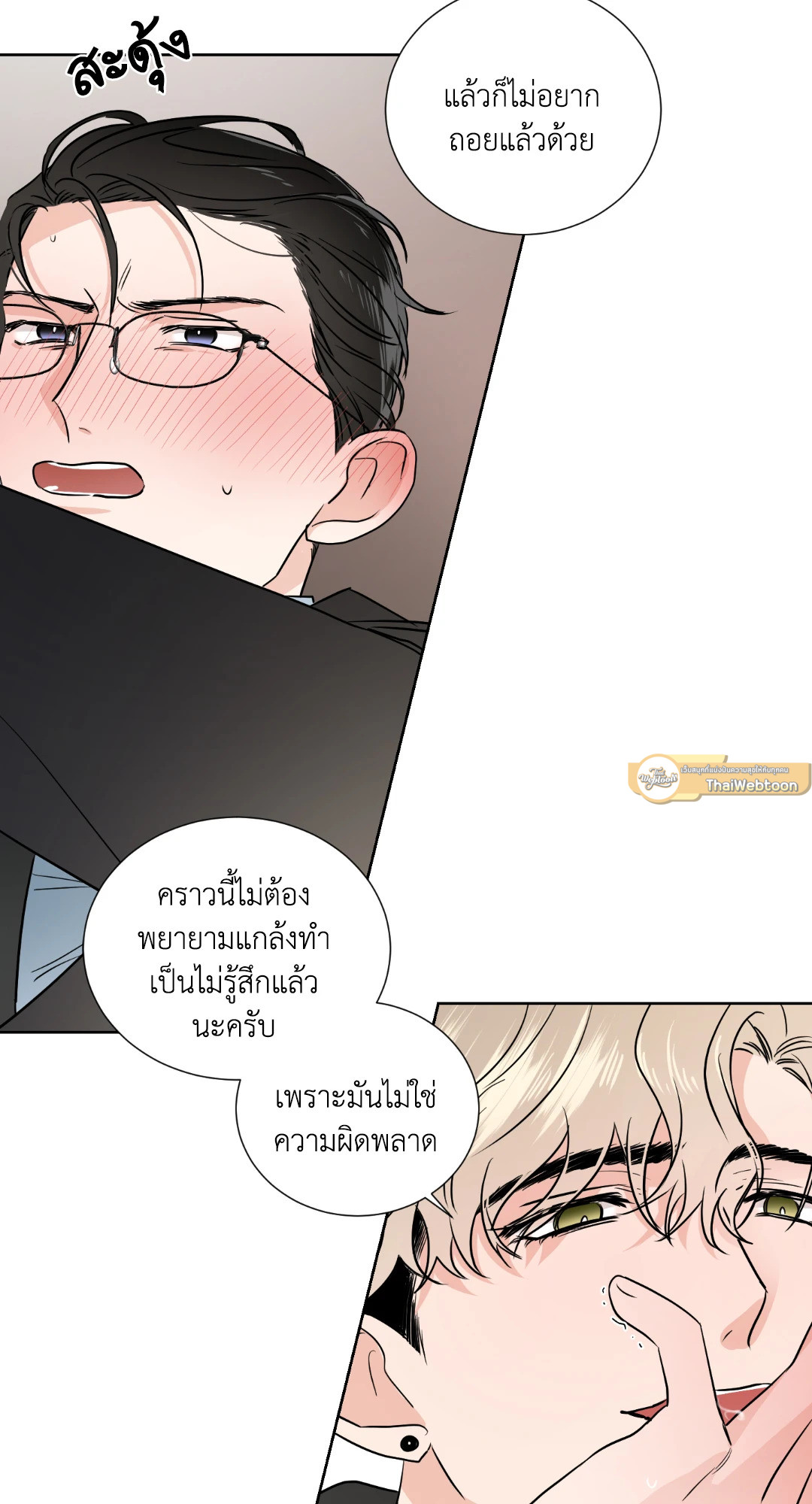 หน้า 56