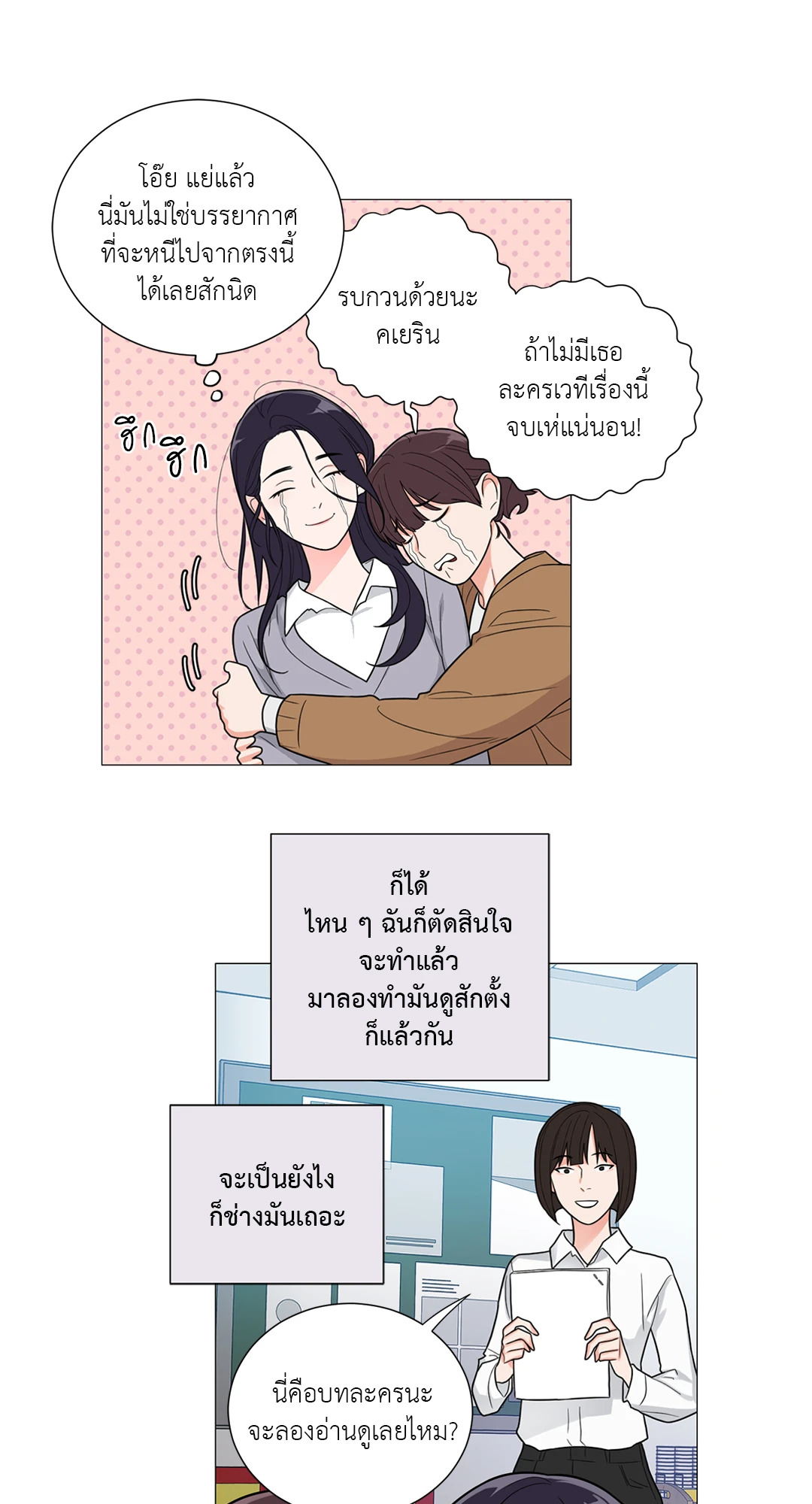 หน้า 17