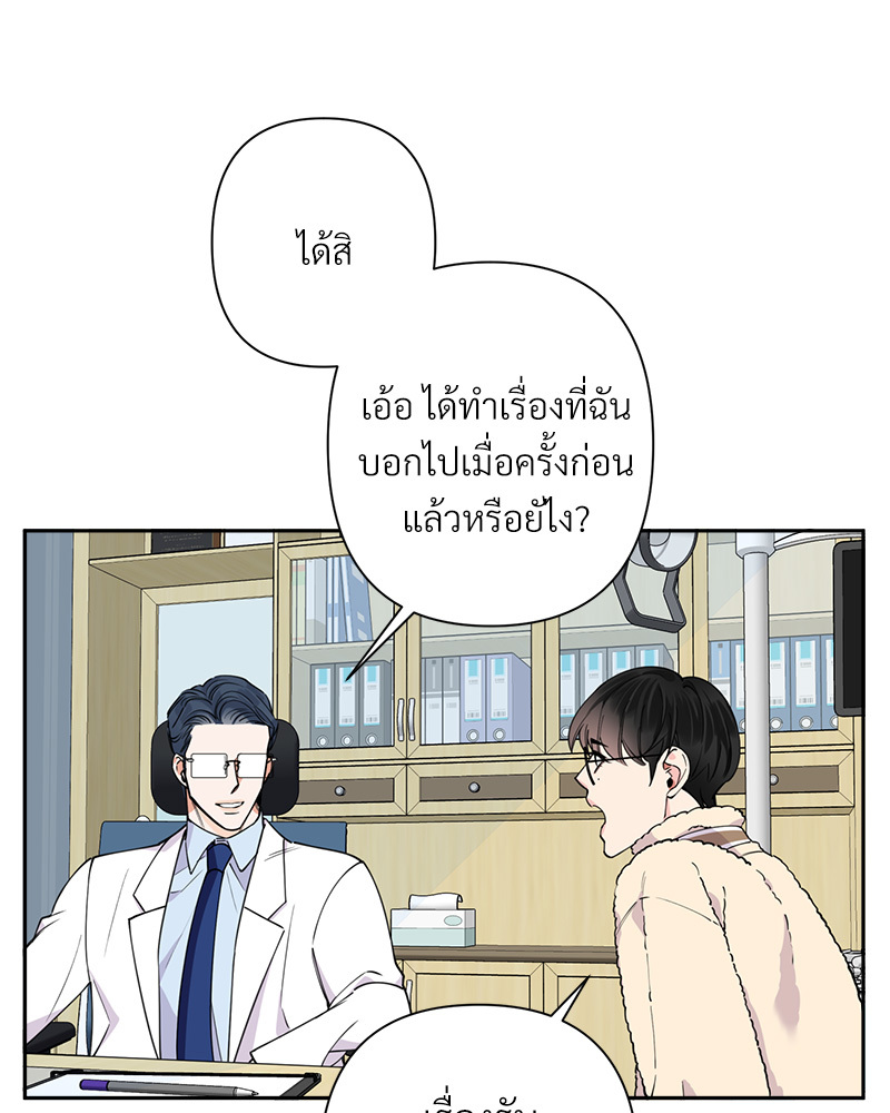 หน้า 64