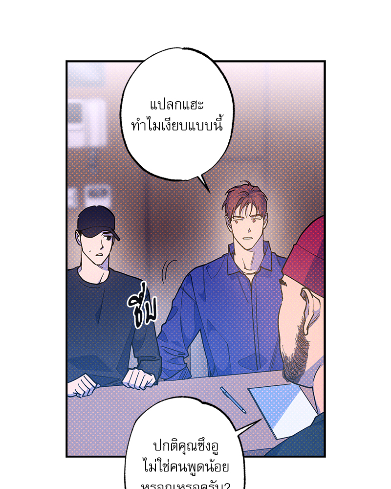 หน้า 73