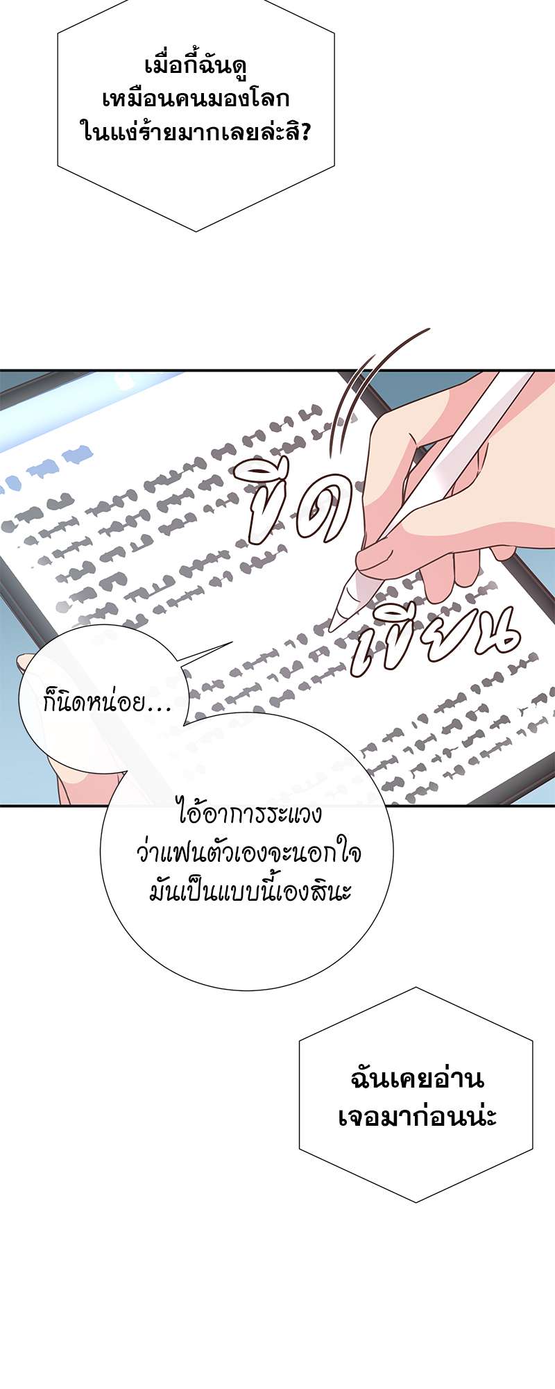 หน้า 40