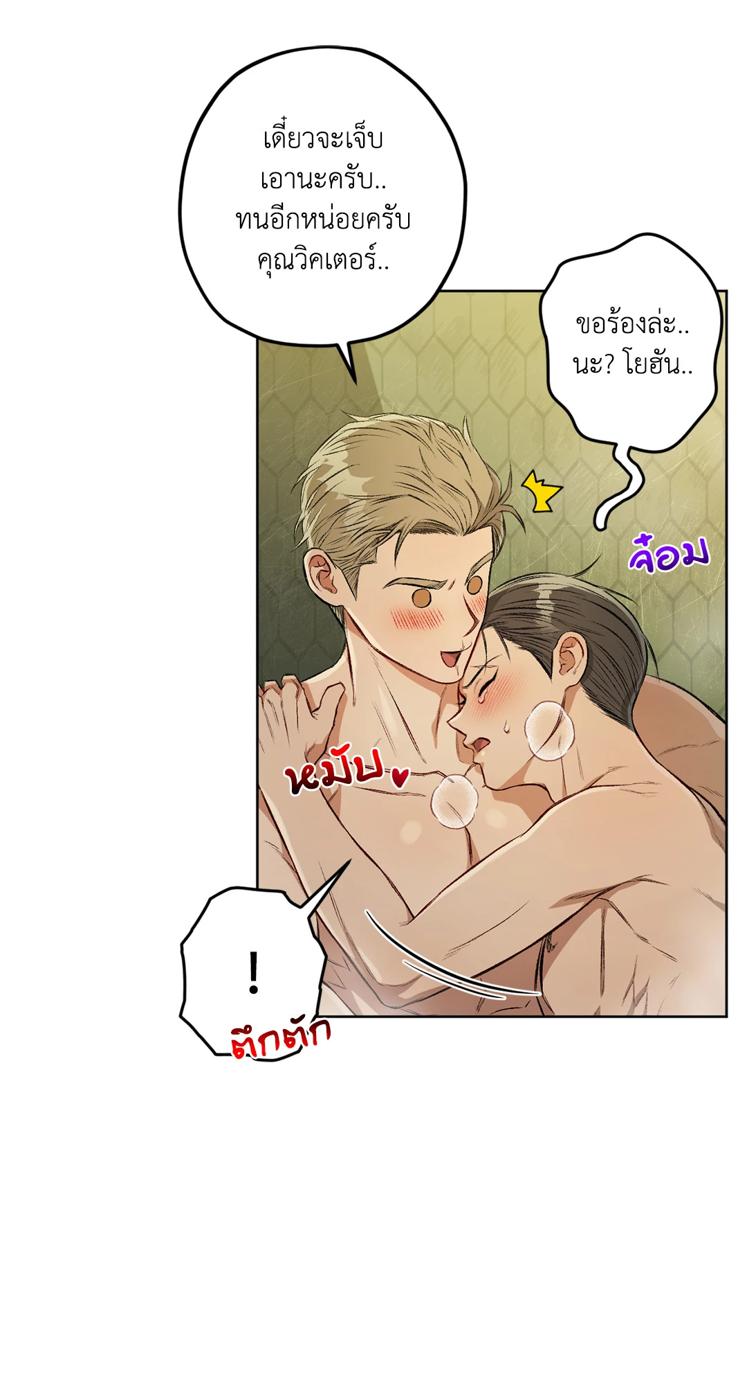 หน้า 36