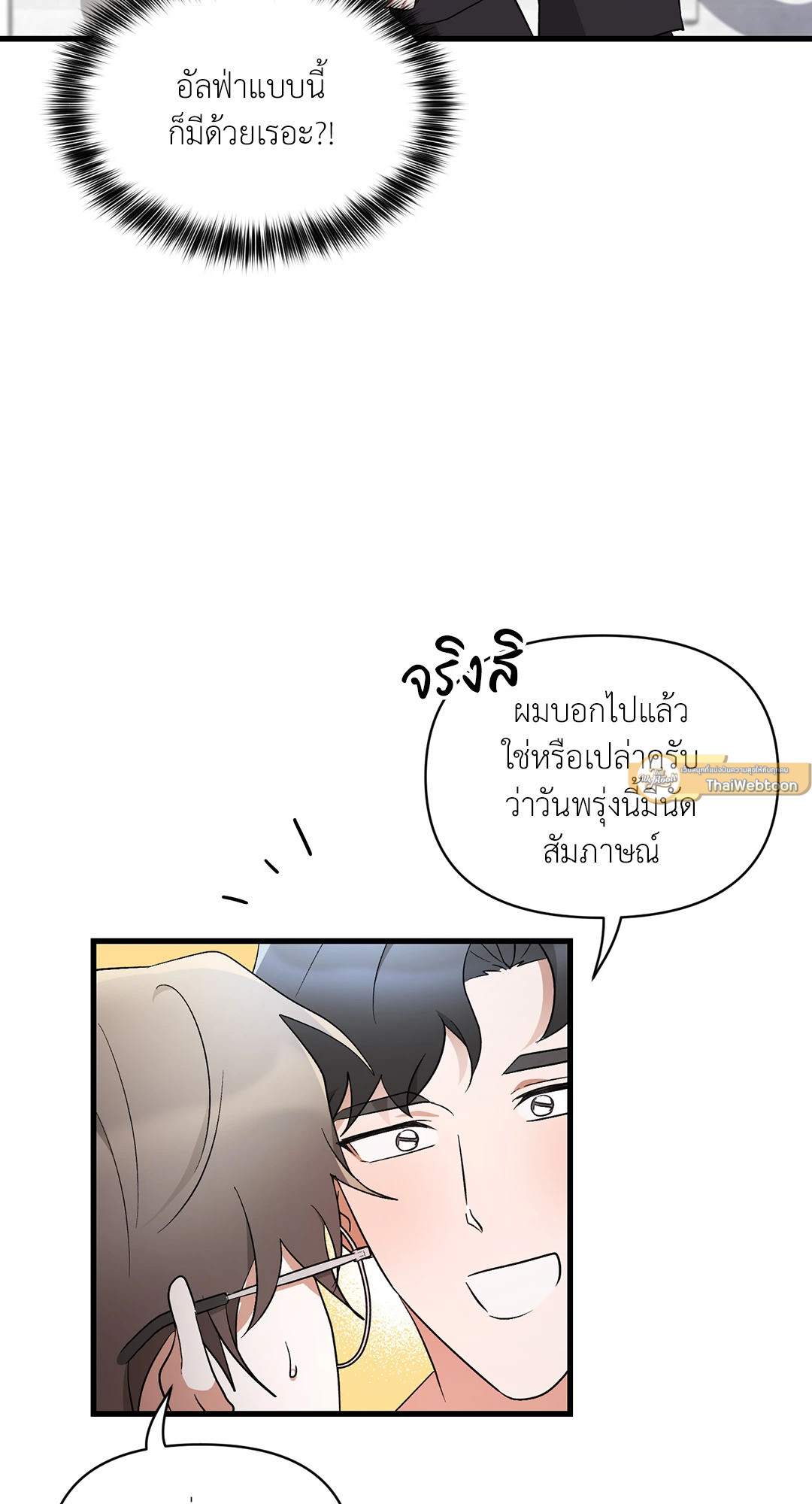 หน้า 54