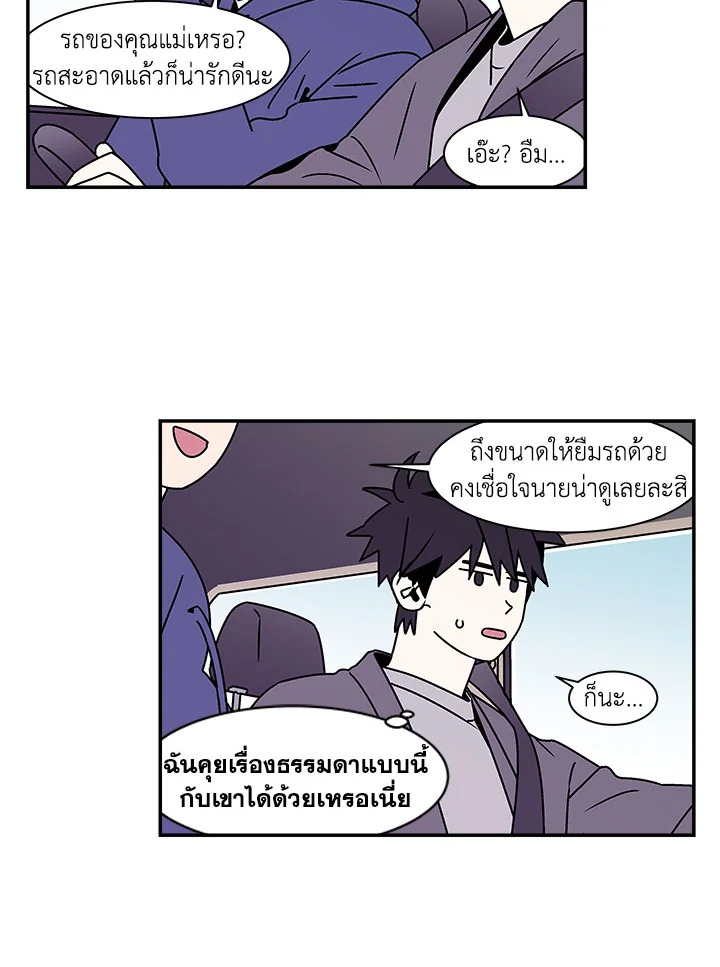 หน้า 48