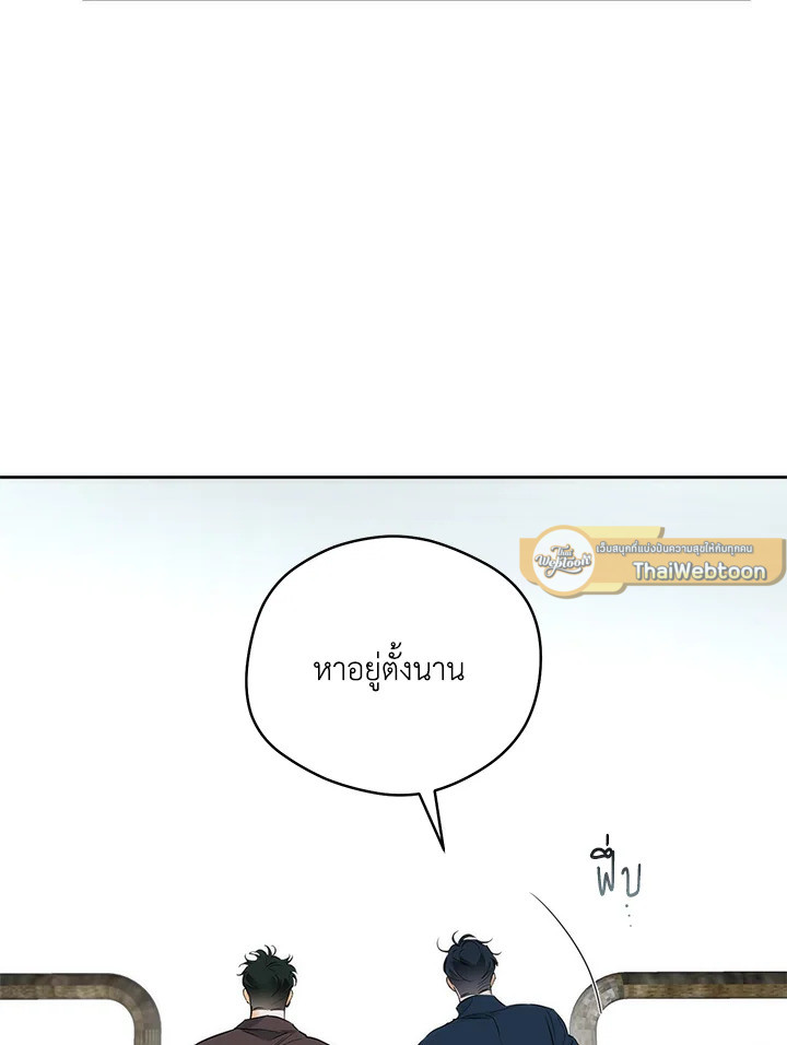หน้า 61