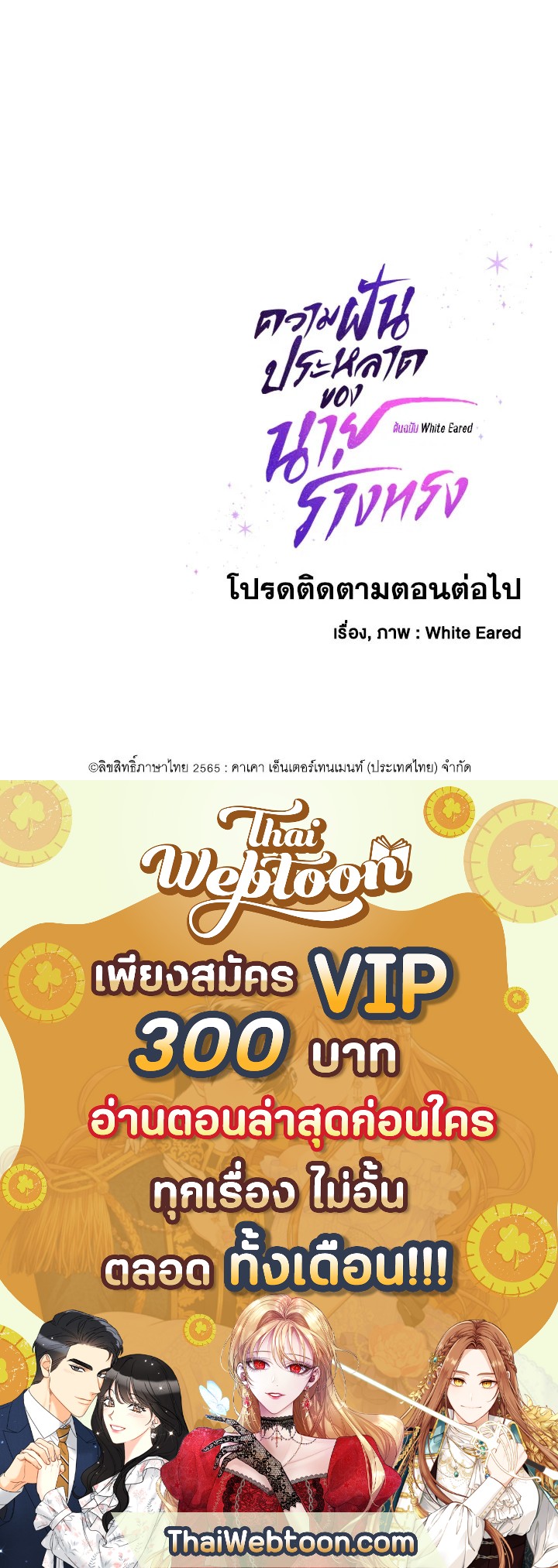 หน้า 75