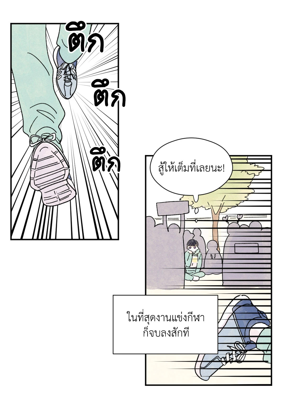 หน้า 45
