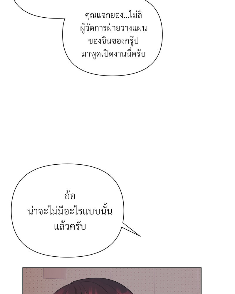 หน้า 73