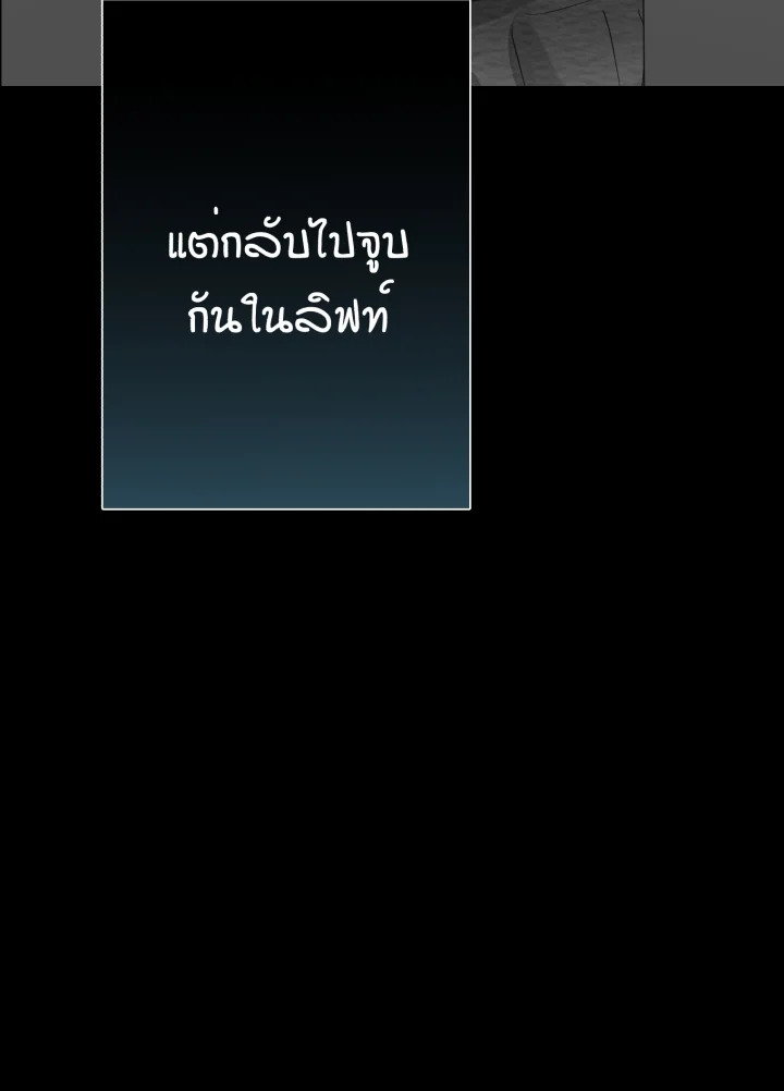 หน้า 103