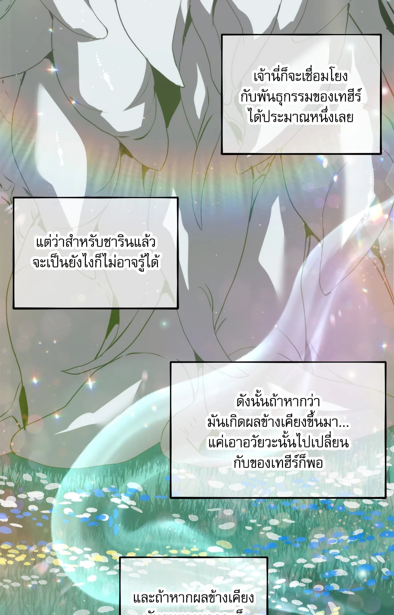 หน้า 91