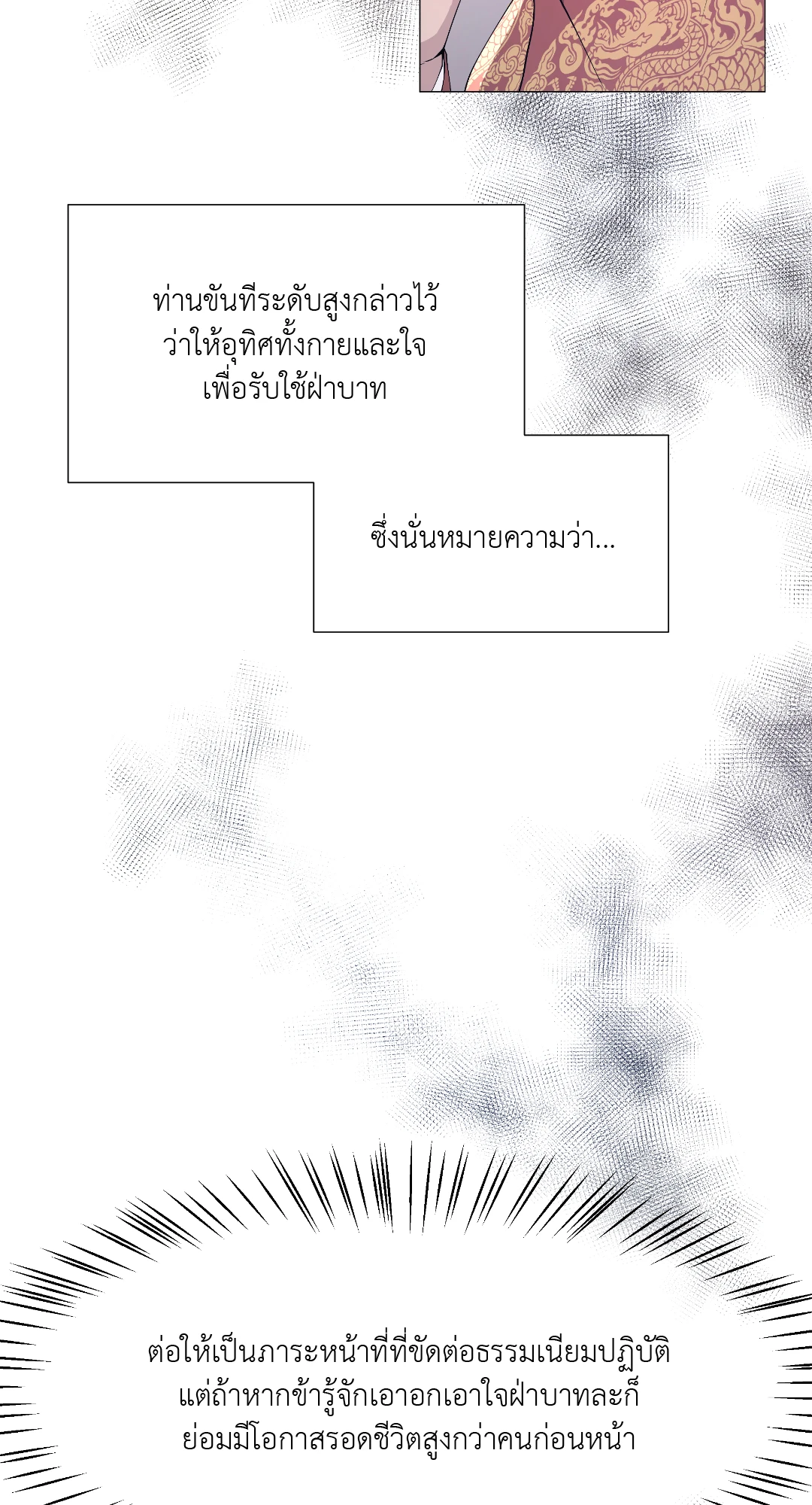หน้า 70