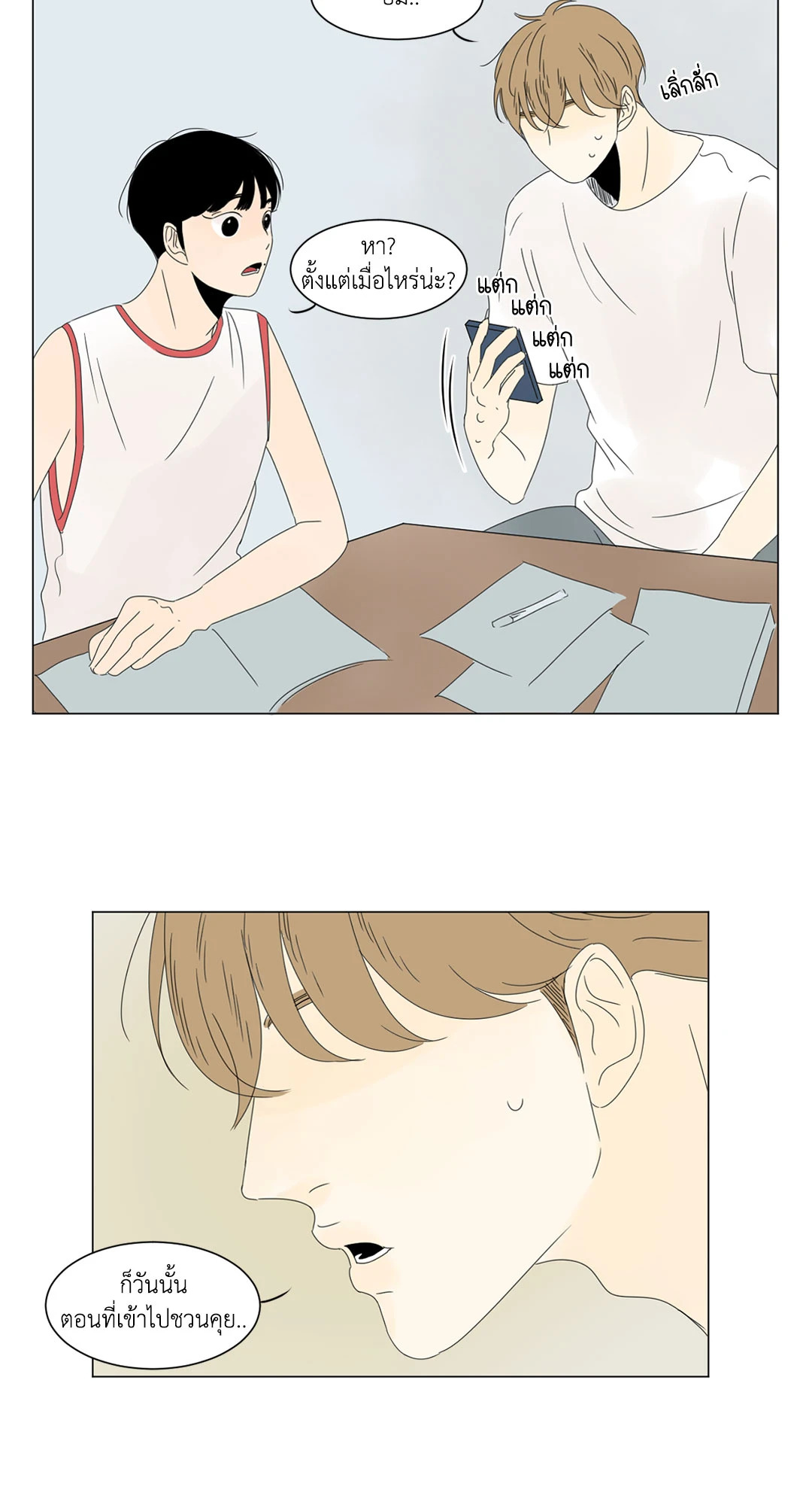 หน้า 31
