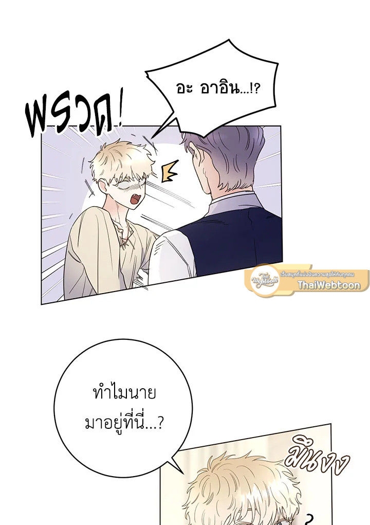 หน้า 57