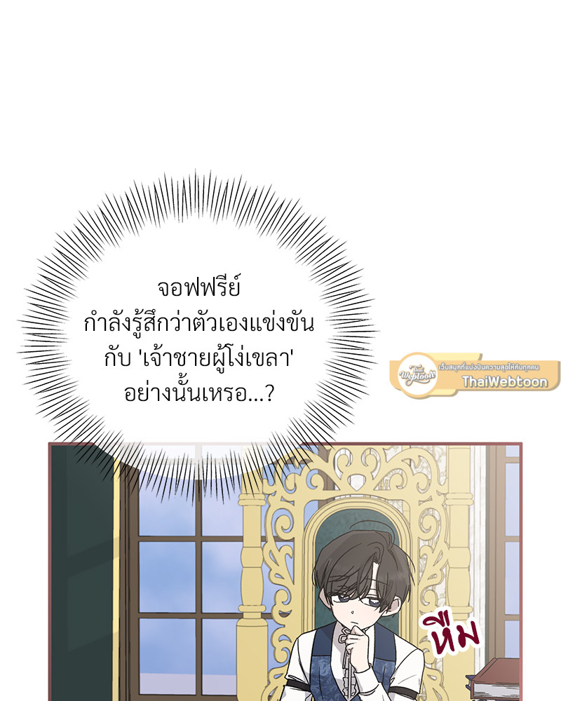 หน้า 97
