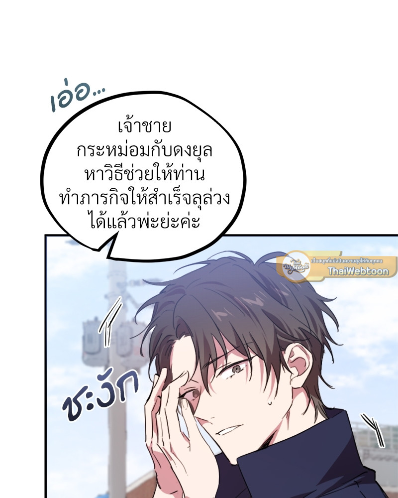 หน้า 137