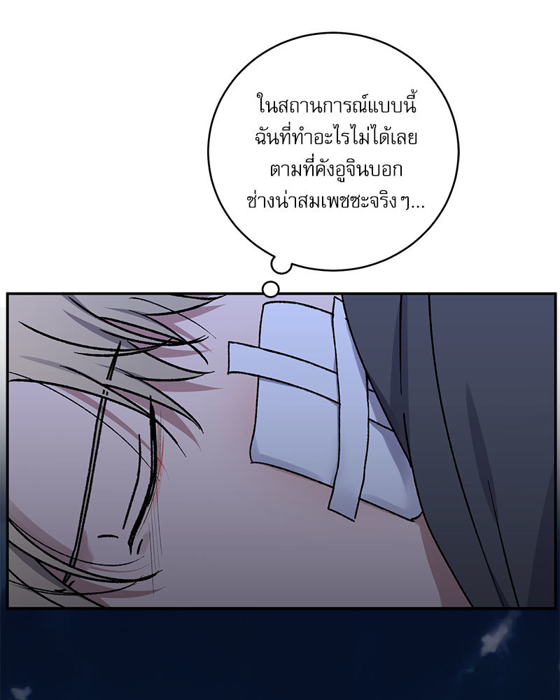 หน้า 100
