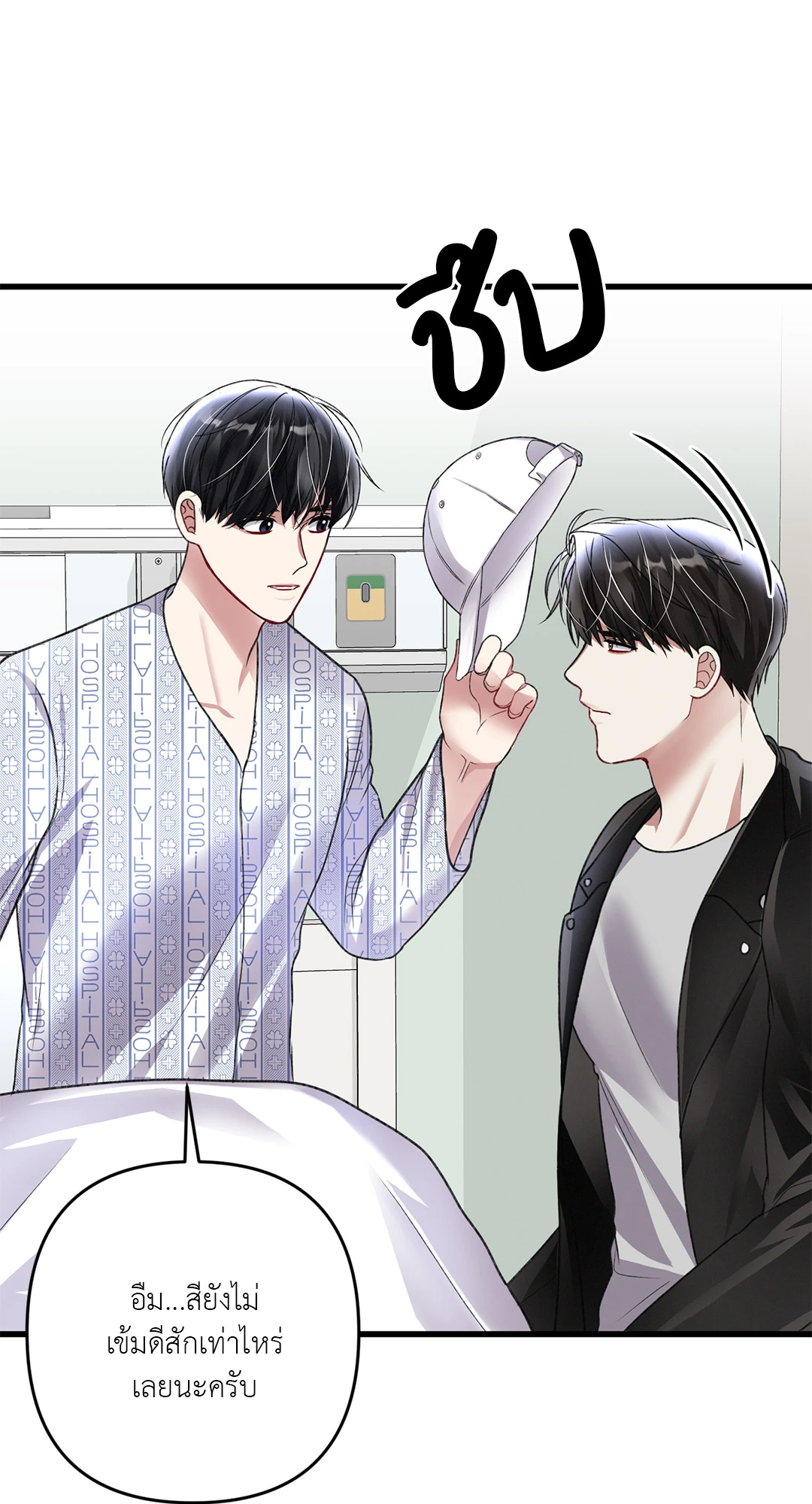 หน้า 28
