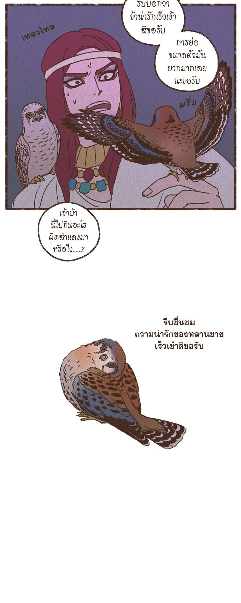 หน้า 26