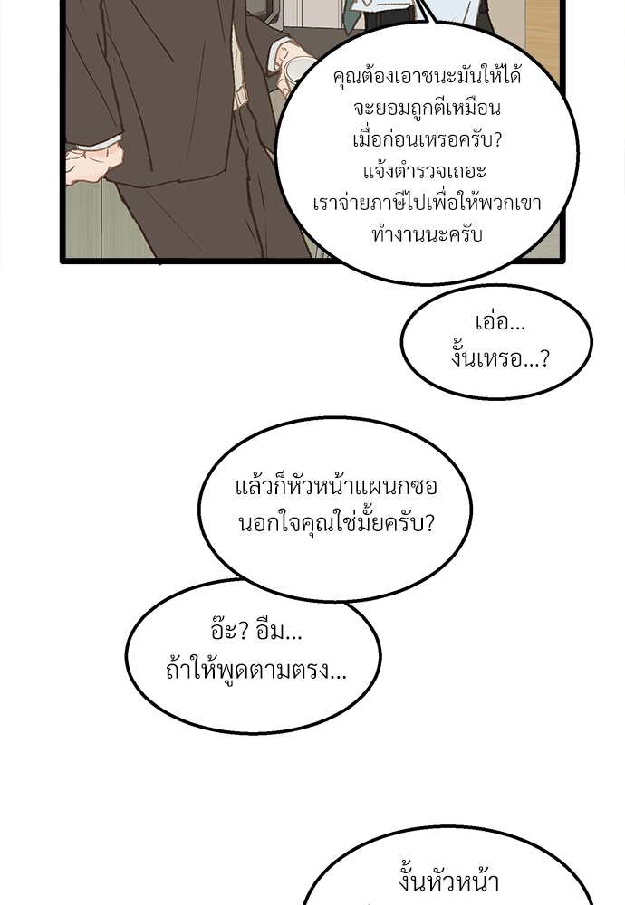 หน้า 62