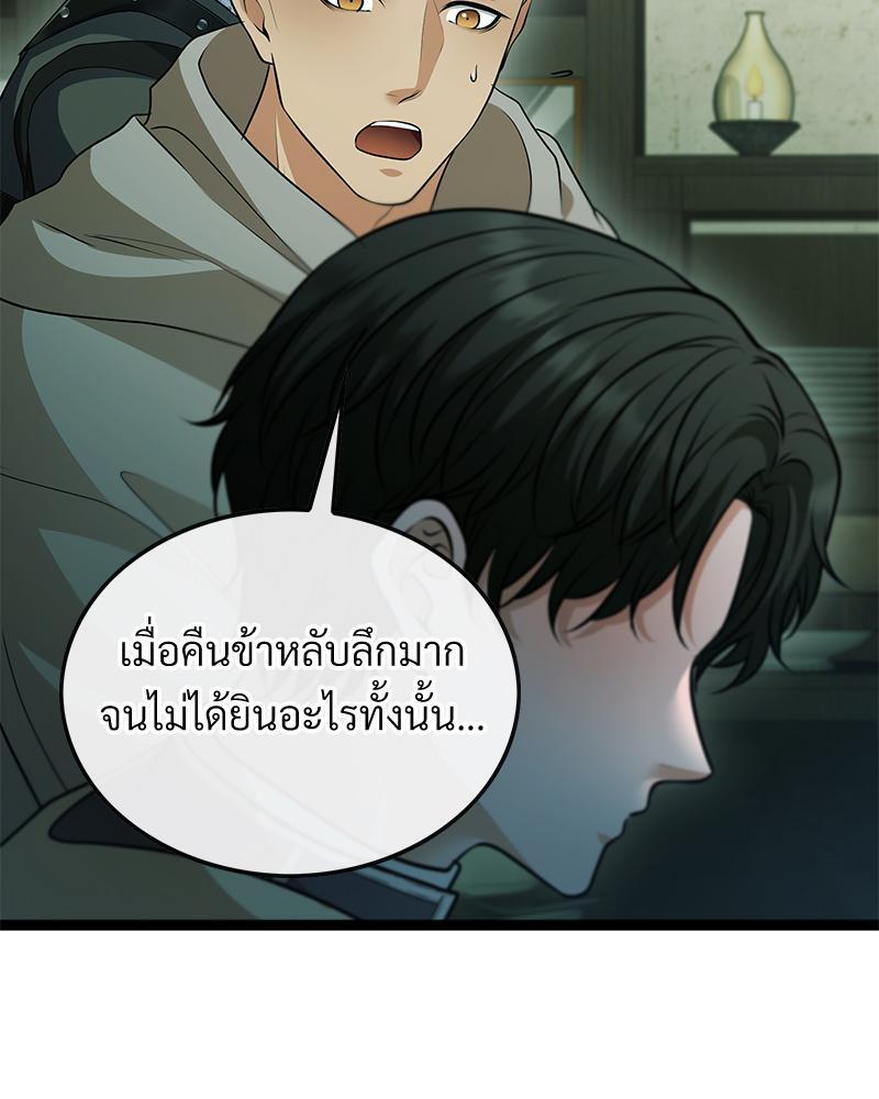 หน้า 126