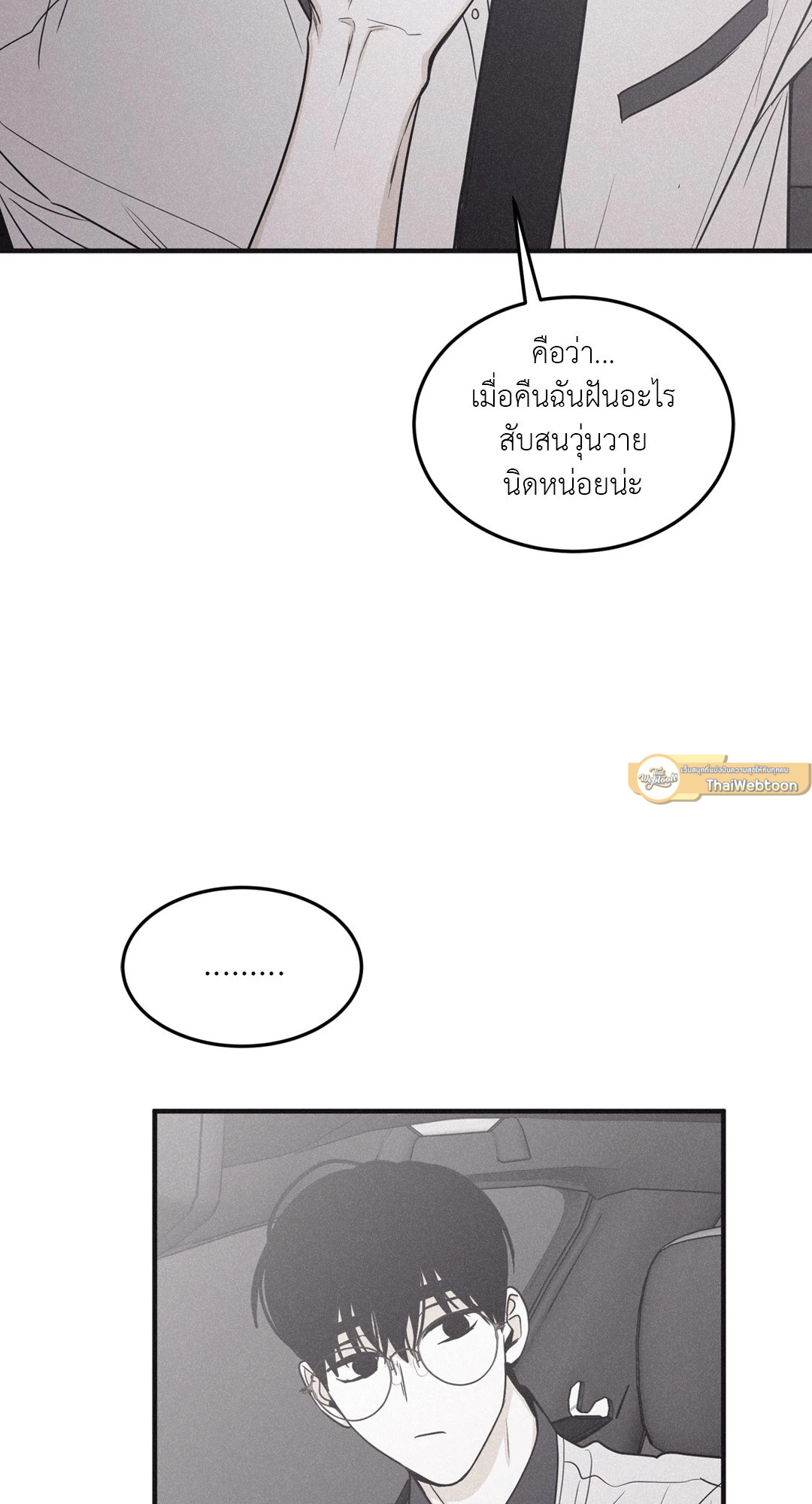 หน้า 65