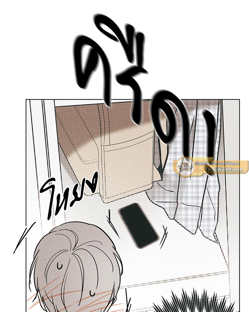 หน้า 83