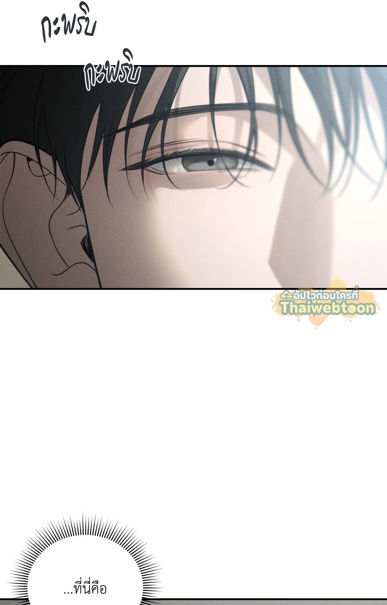 หน้า 75