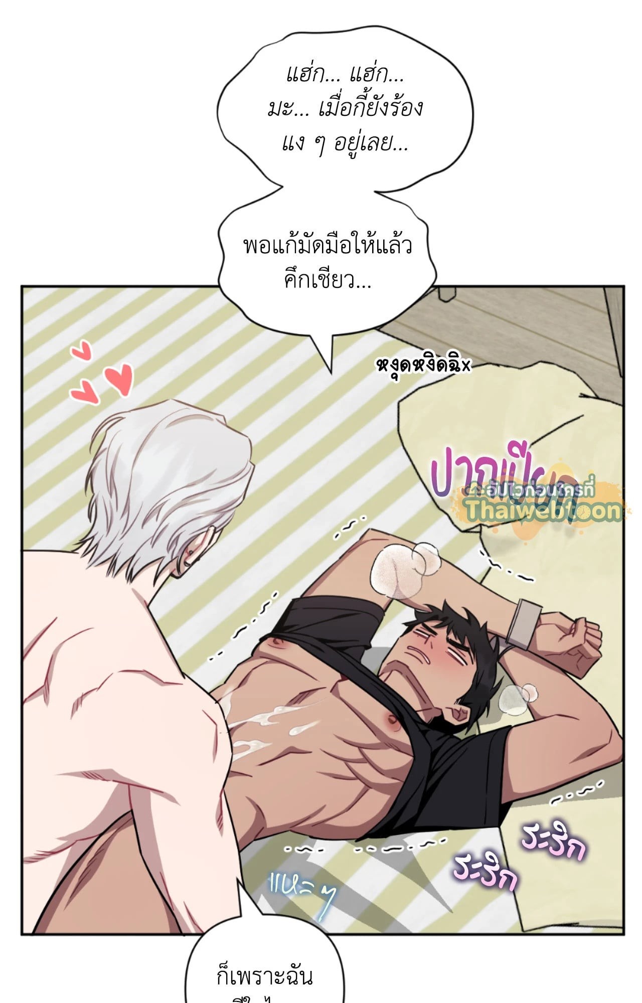 หน้า 32