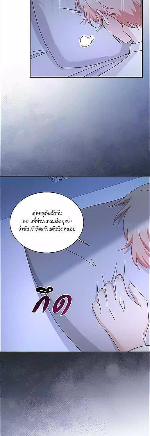 หน้า 47