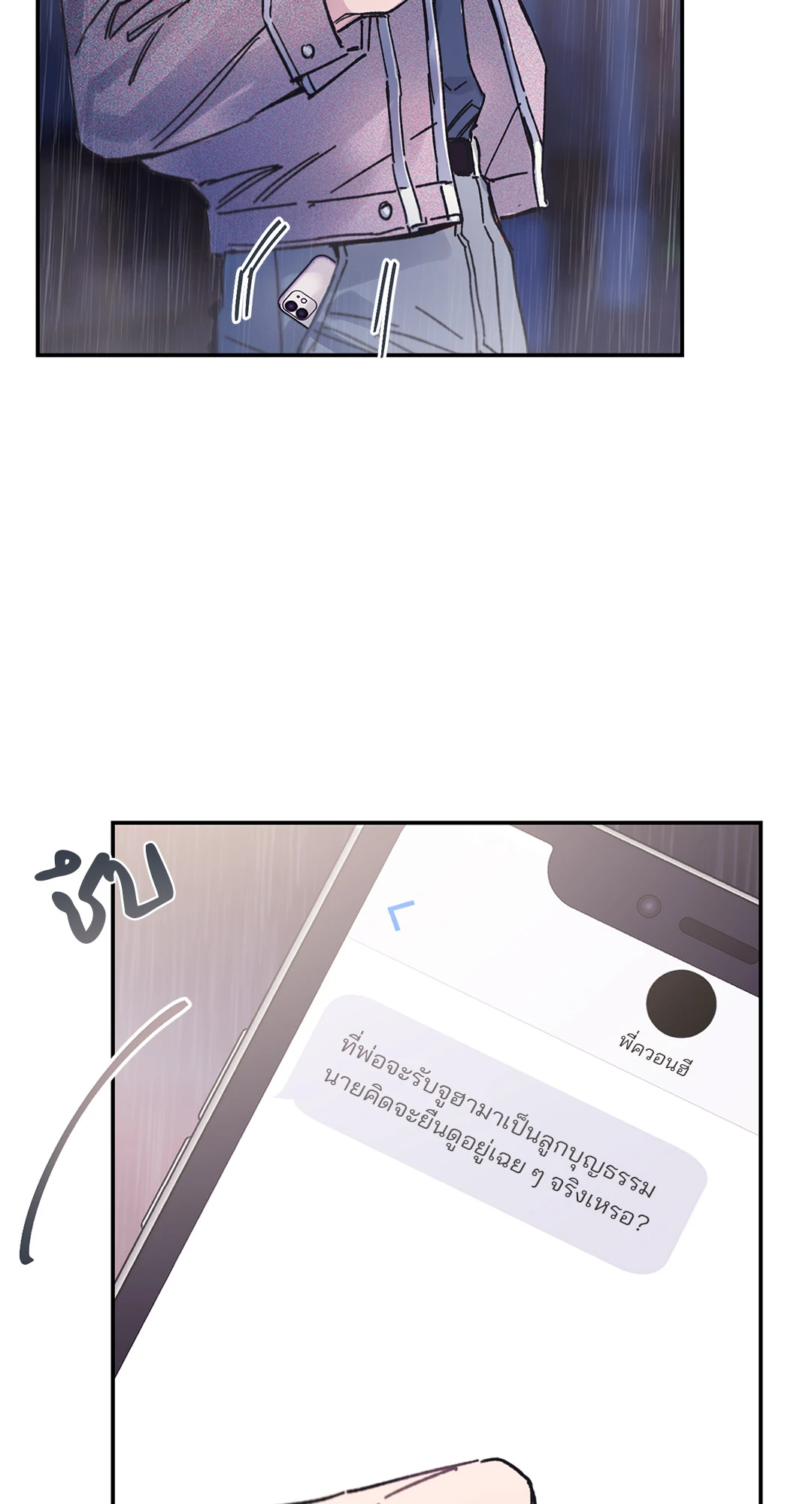 หน้า 98