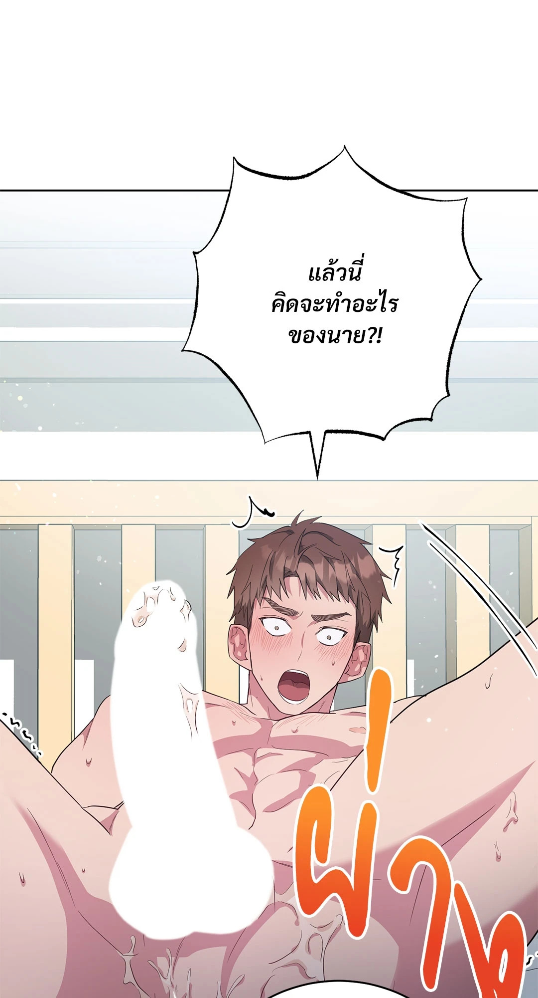 หน้า 53