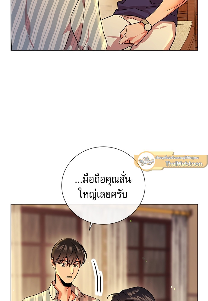 หน้า 52