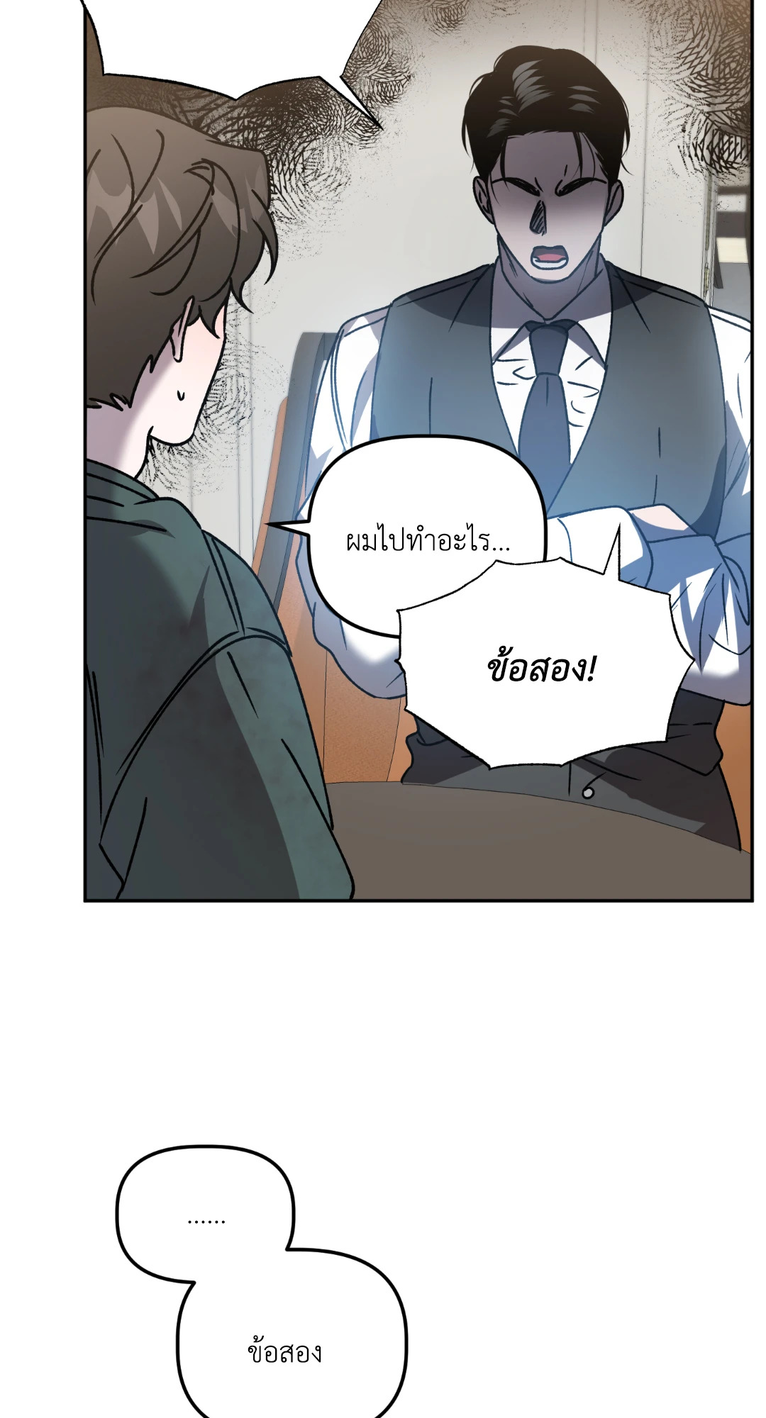 หน้า 52