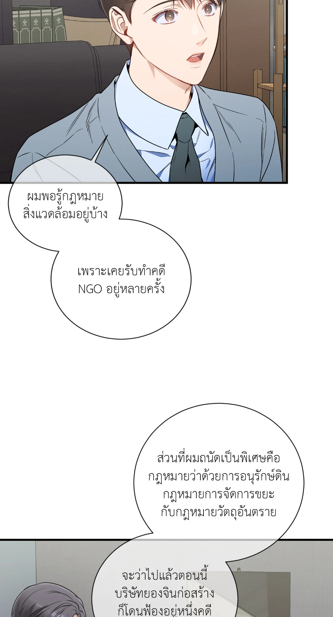 หน้า 46