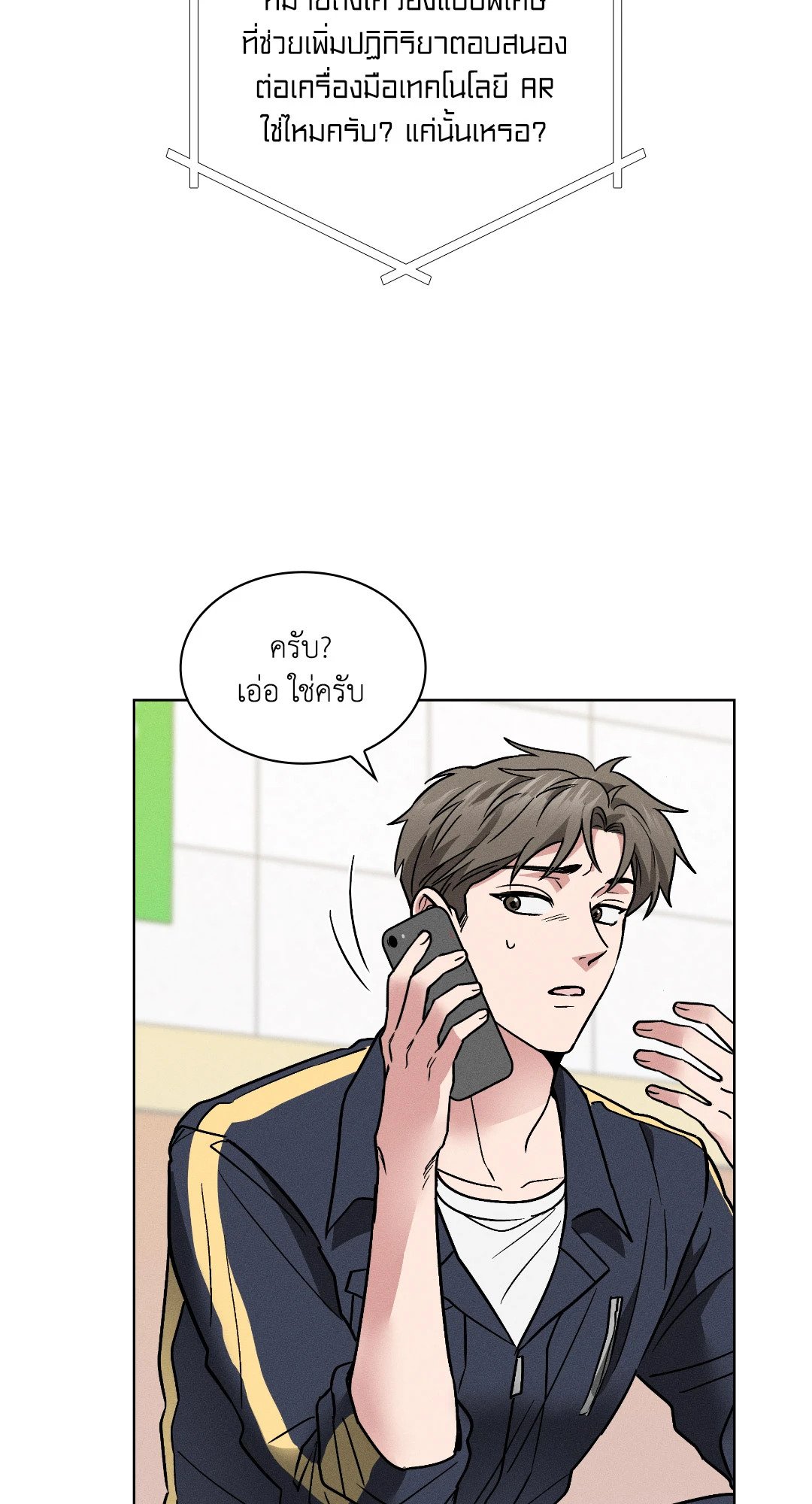 หน้า 51
