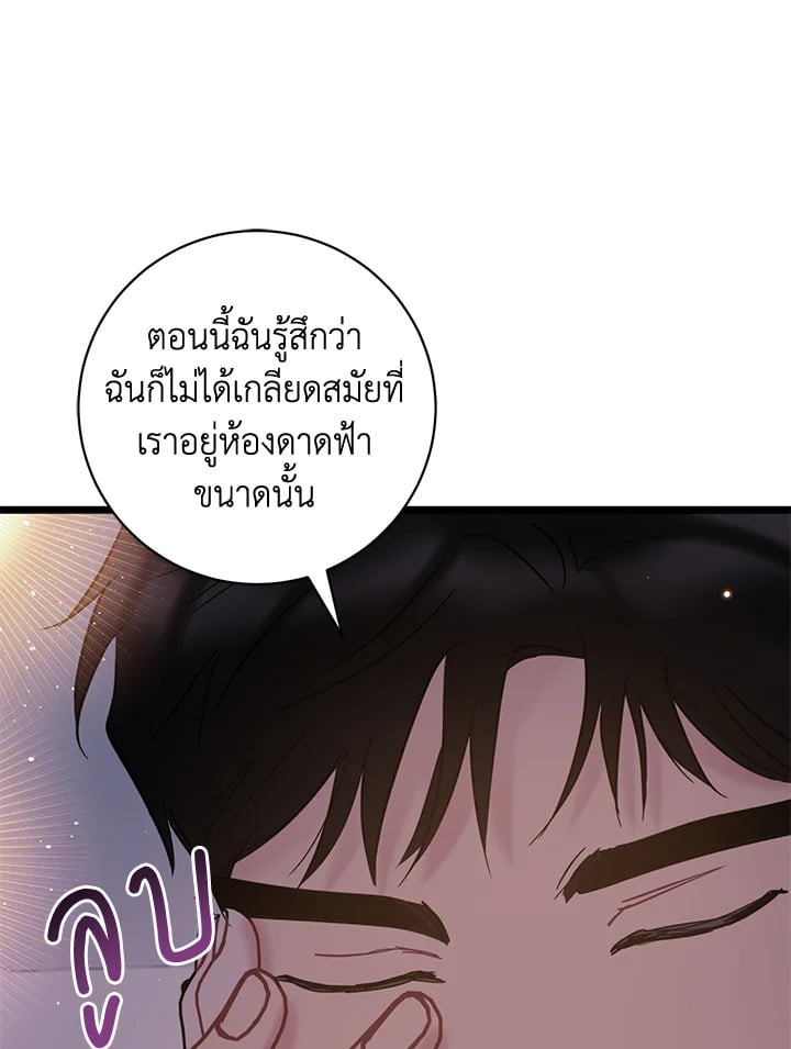 หน้า 103