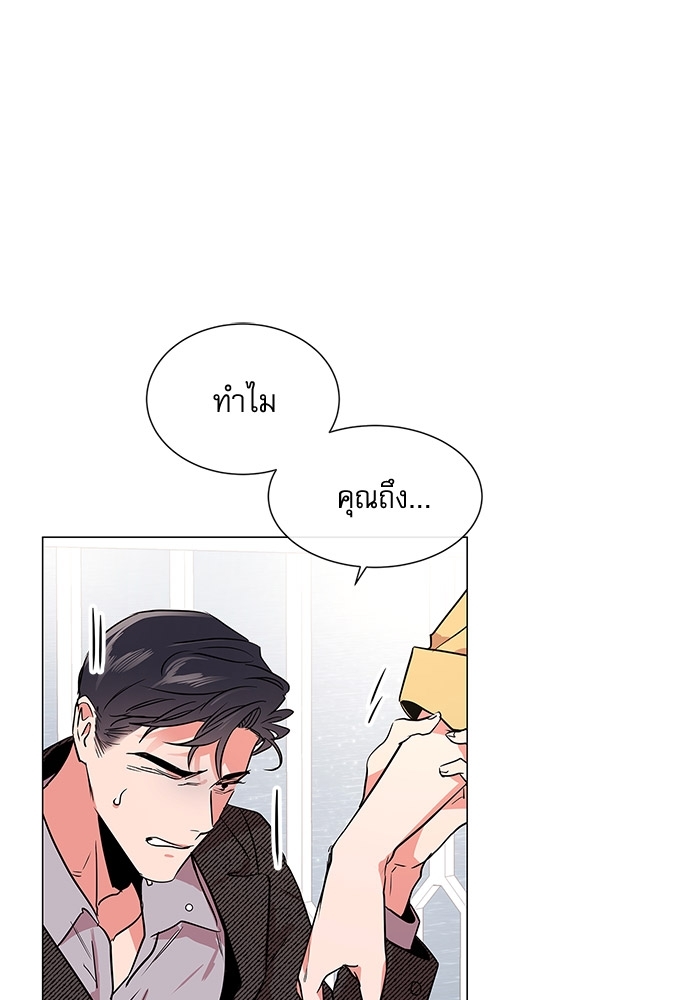 หน้า 86