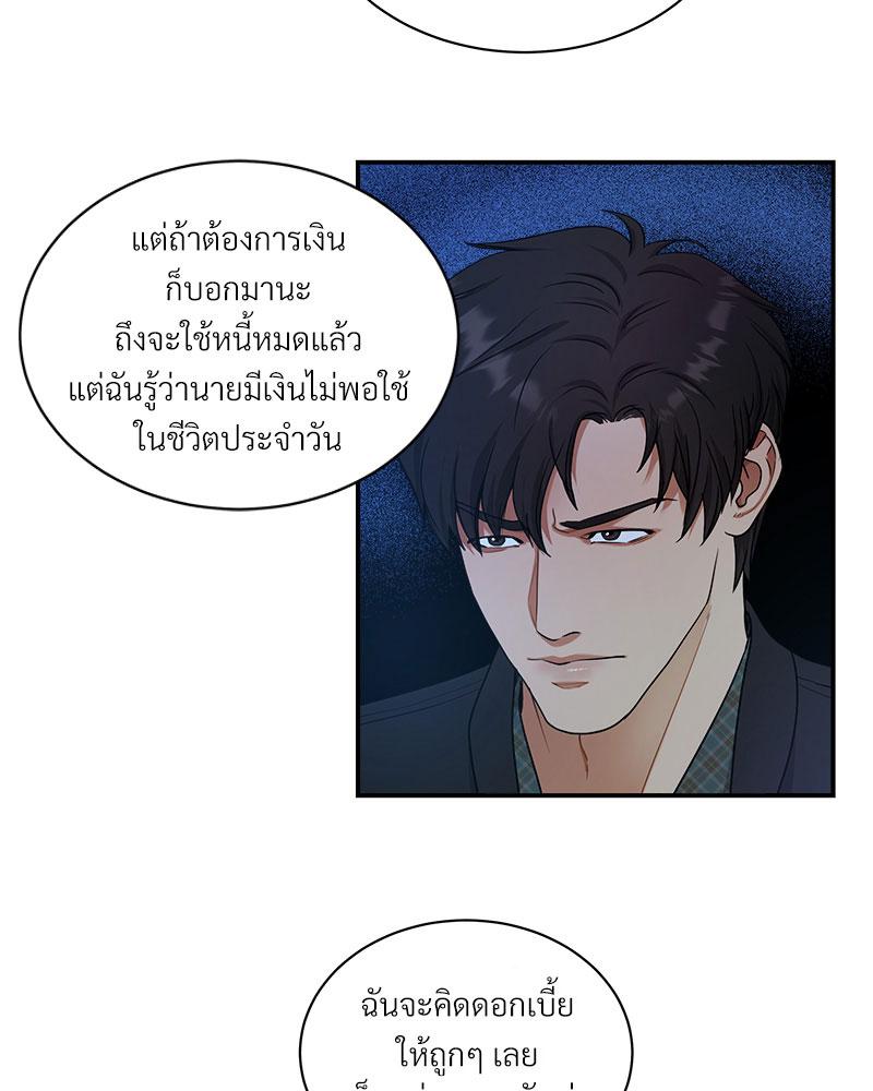 หน้า 69