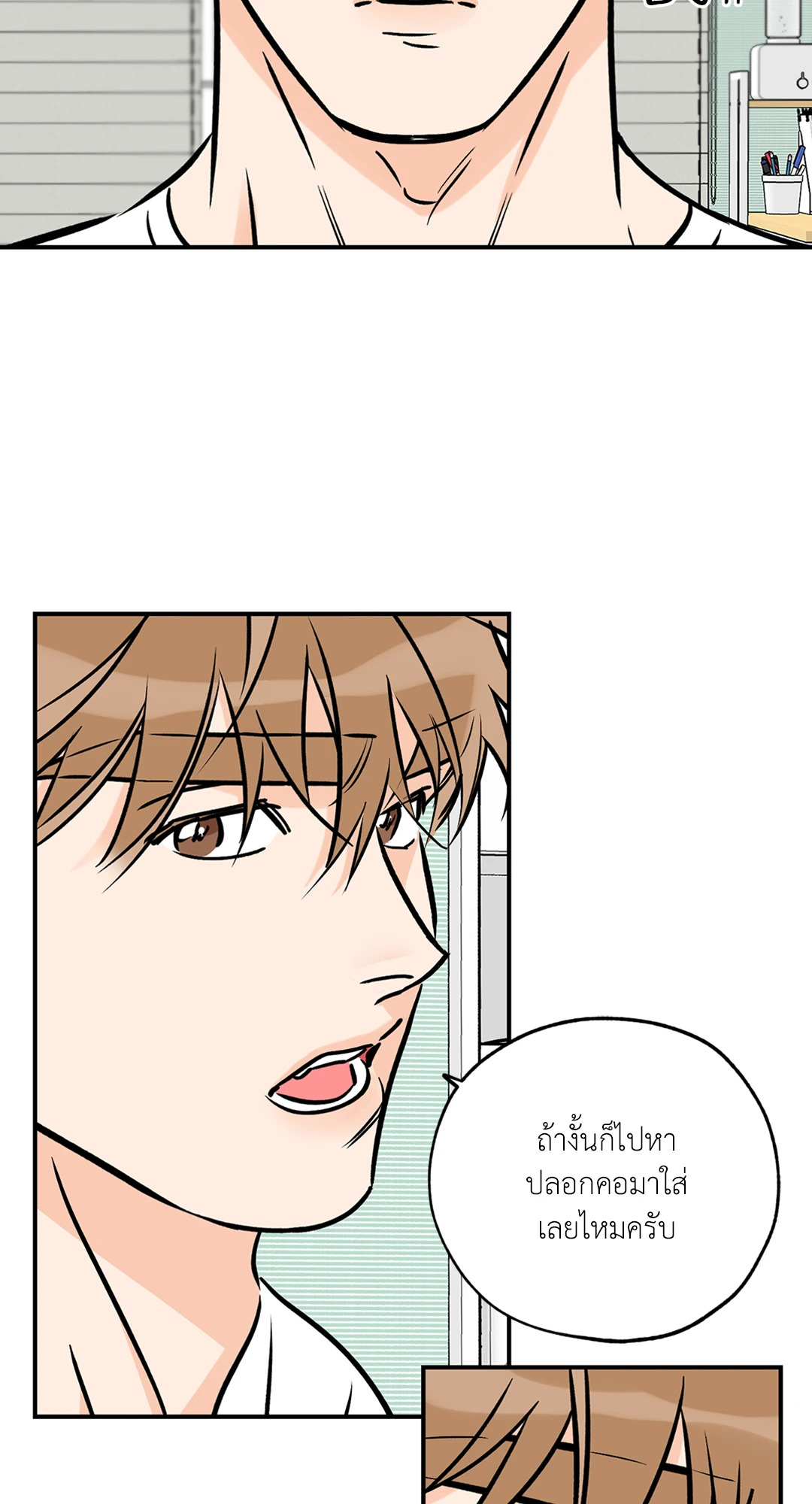 หน้า 21