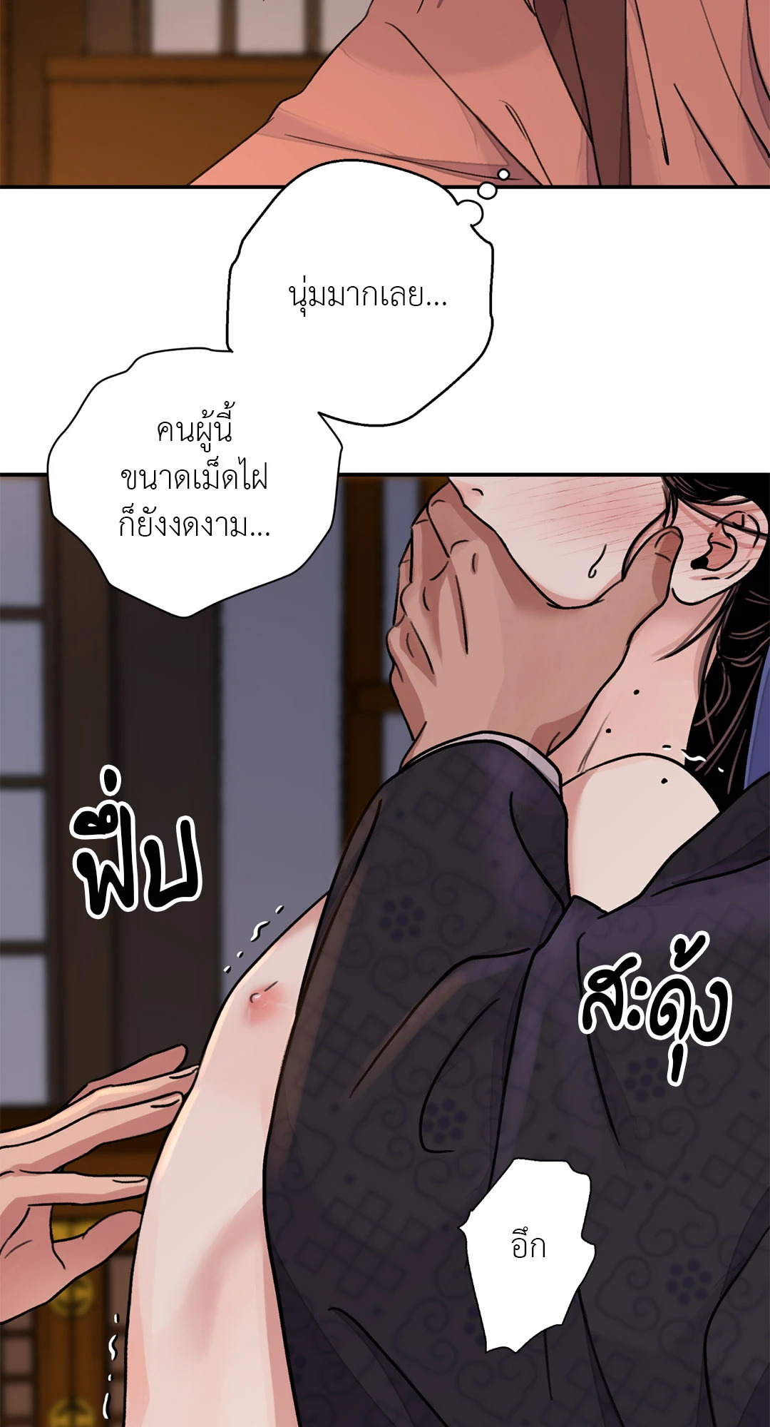 หน้า 48