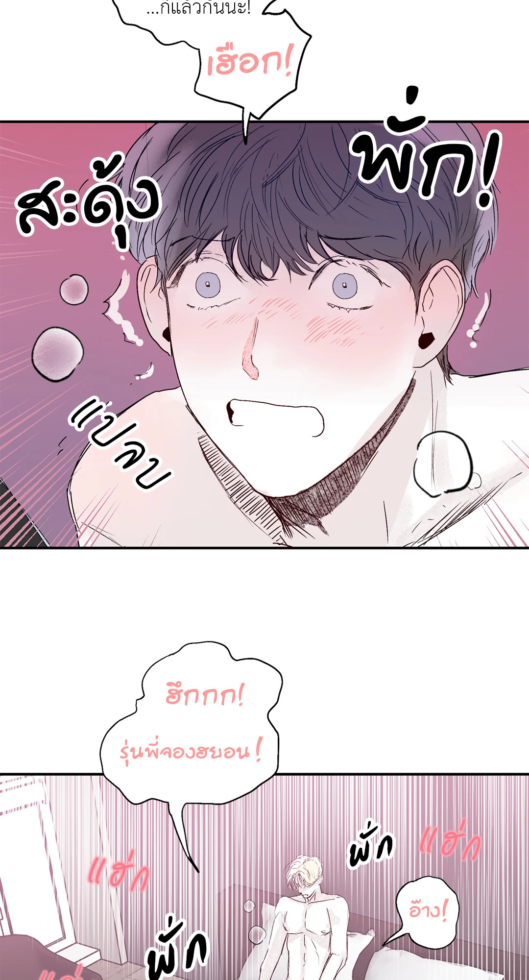 หน้า 38